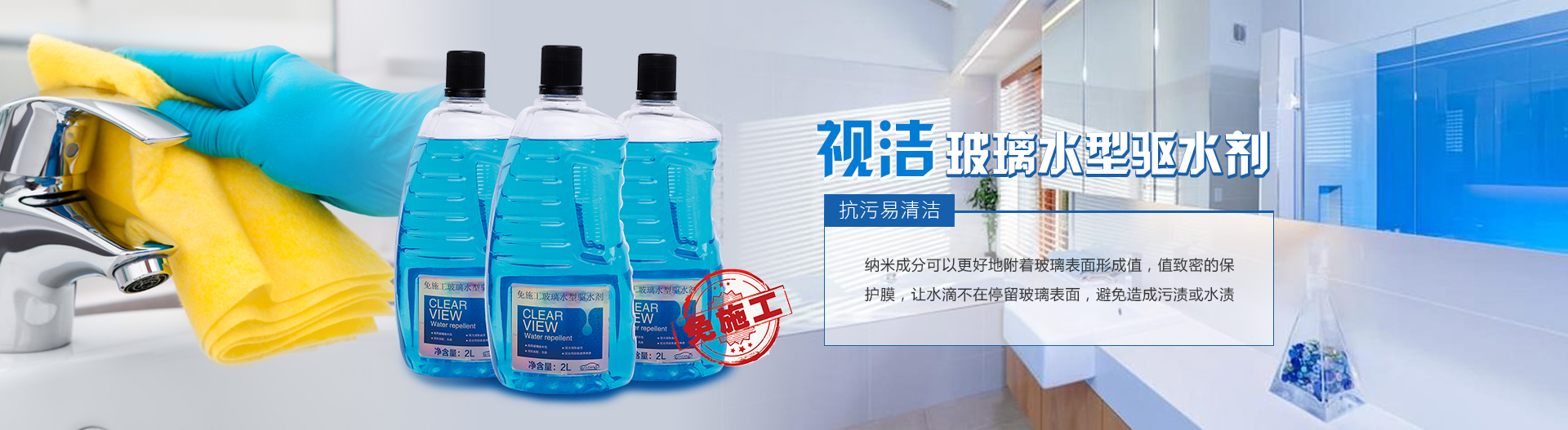 泰斯特灰泥
