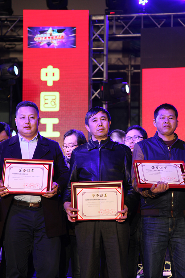 泰斯特公司榮獲2015砂漿排行百強企業