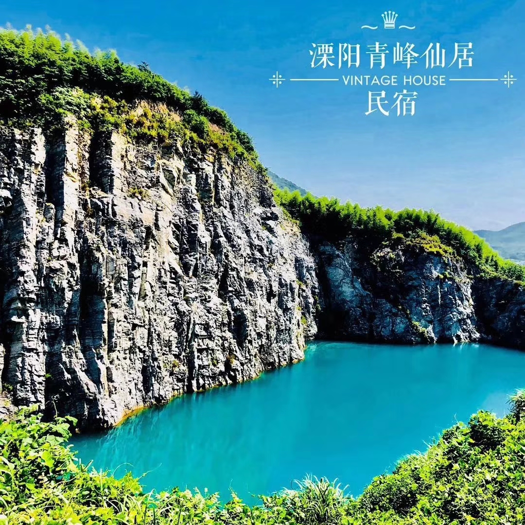 溧陽青峰仙居，一個自帶仙氣的地方